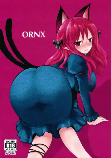 Read [Han] ORNX - Fhentai