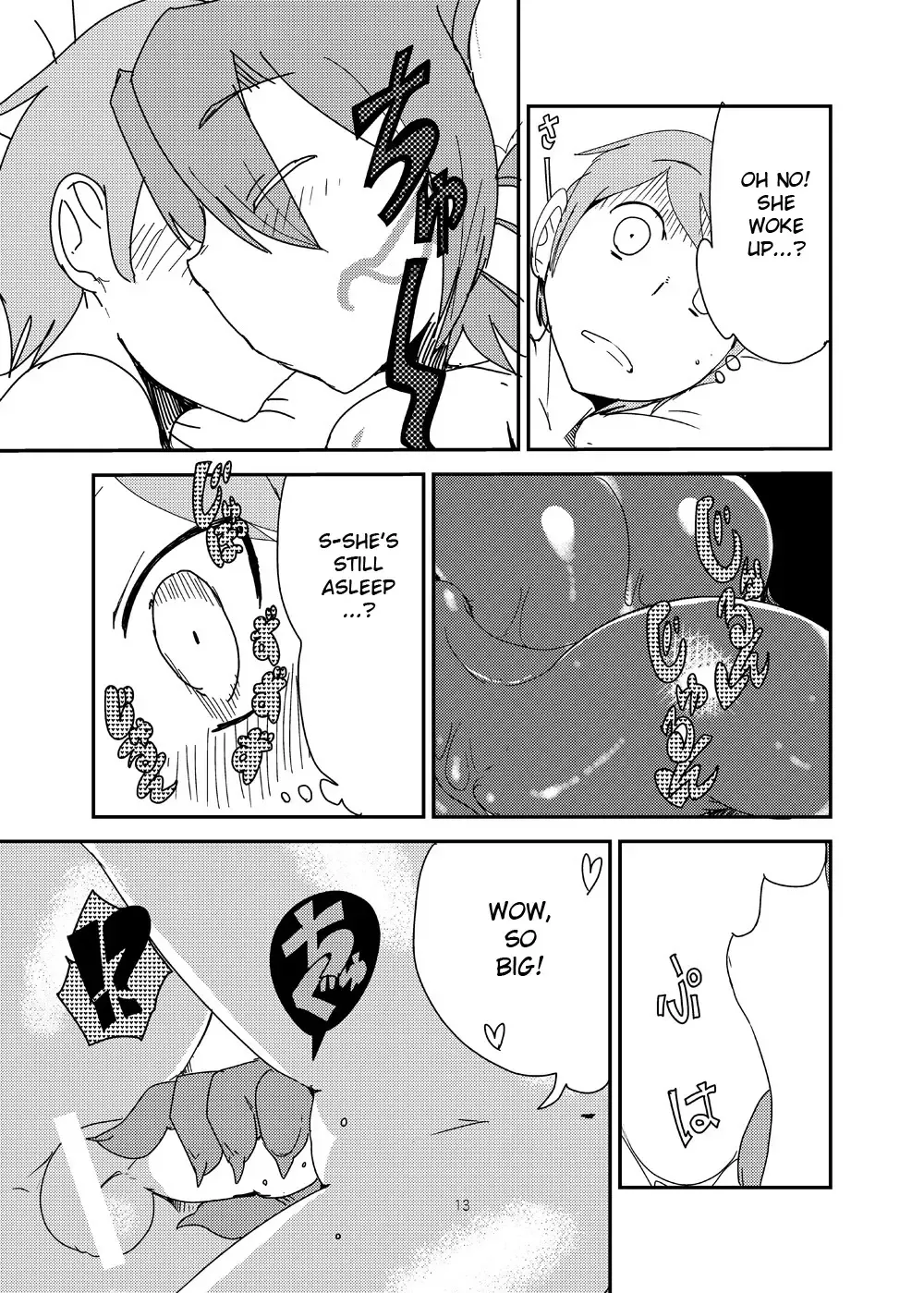 [Setouchi] Mon Musu Quest! Beyond The End 7 Fhentai - Page 12