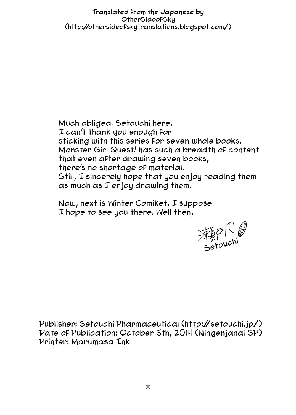 [Setouchi] Mon Musu Quest! Beyond The End 7 Fhentai - Page 29