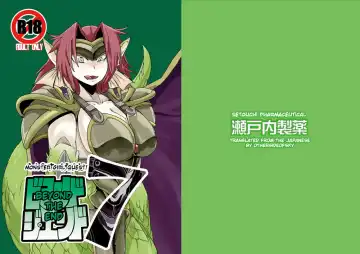 Read [Setouchi] Mon Musu Quest! Beyond The End 7 - Fhentai