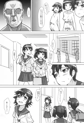 [Sayryu] Nazo Ooki Chinjuu Oo Megane Zaru no Mesu ni Sareta Shoujo-tachi ~1-nen 3-gumi Seishori-gakari~ Fhentai - Page 37