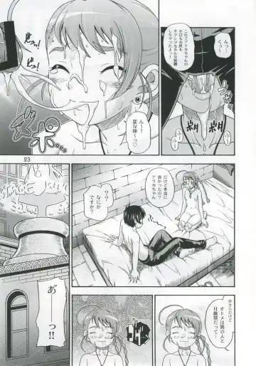 [Fukudahda] Otomate vol.A Fhentai.net - Page 22