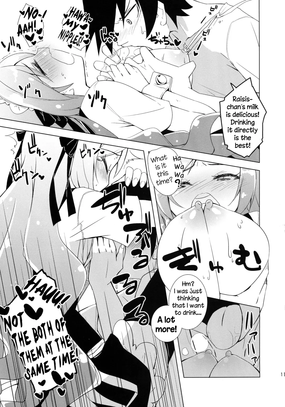 [Hirose Madoka] Sugoi Ushi Fhentai.net - Page 11