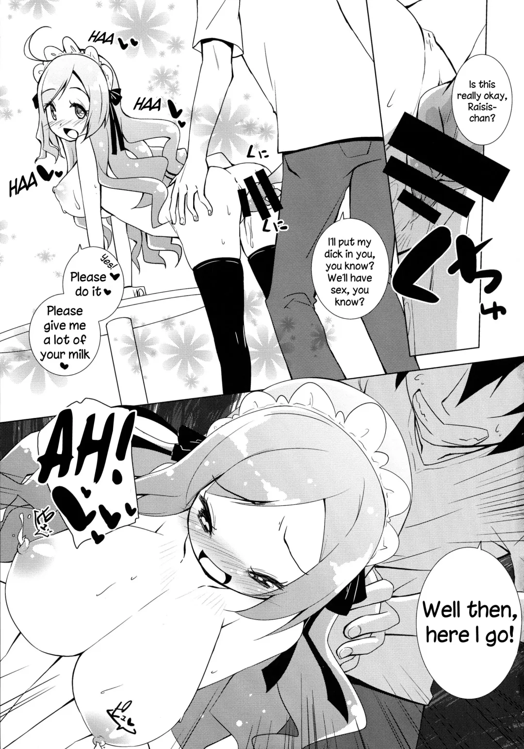 [Hirose Madoka] Sugoi Ushi Fhentai.net - Page 13