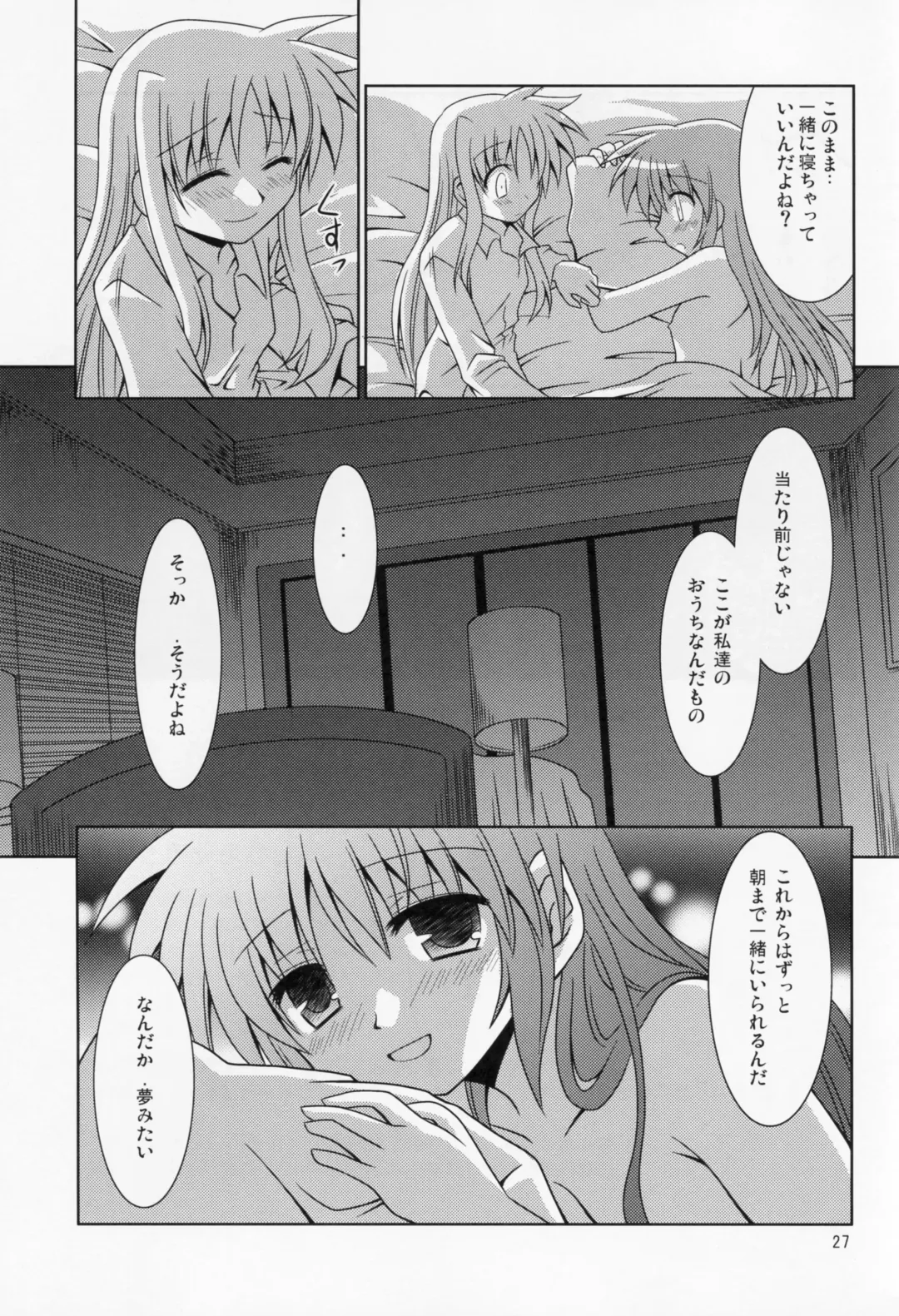 [Sagami Inumaru] Yoru ga Akeru made Fhentai - Page 26