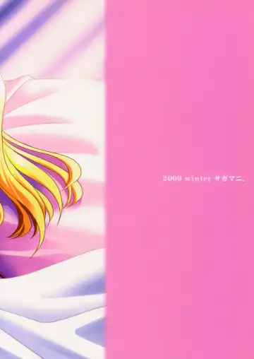 [Sagami Inumaru] Yoru ga Akeru made Fhentai - Page 30