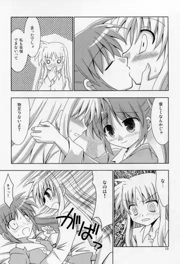 [Sagami Inumaru] Yoru ga Akeru made Fhentai - Page 9