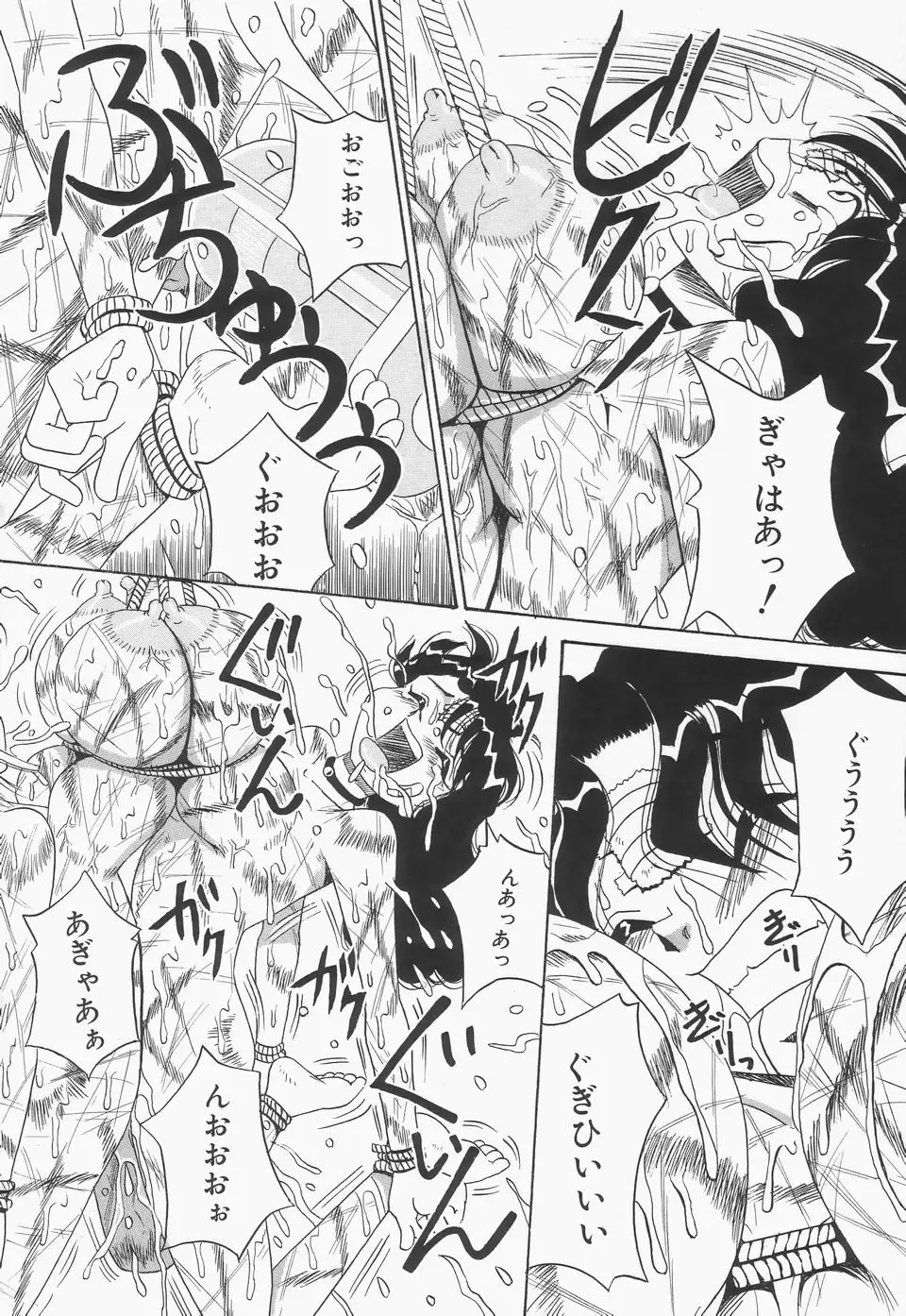 [Point Takashi] Chikashitsu no Bakunyuu Princess Fhentai - Page 40