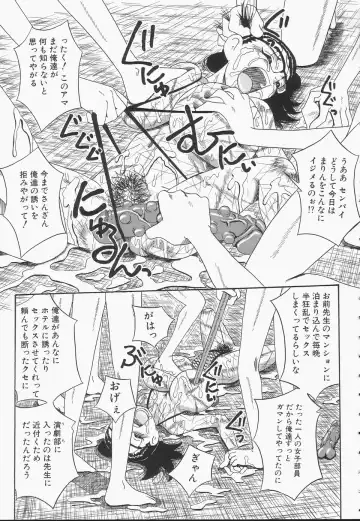 [Point Takashi] Chikashitsu no Bakunyuu Princess Fhentai - Page 21