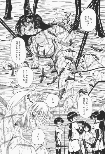 [Point Takashi] Chikashitsu no Bakunyuu Princess Fhentai - Page 43