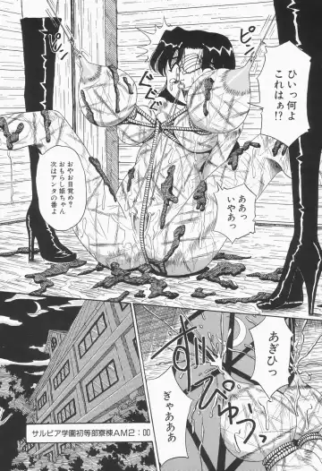 [Point Takashi] Chikashitsu no Bakunyuu Princess Fhentai - Page 47