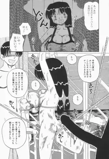 [Point Takashi] Chikashitsu no Bakunyuu Princess Fhentai - Page 65