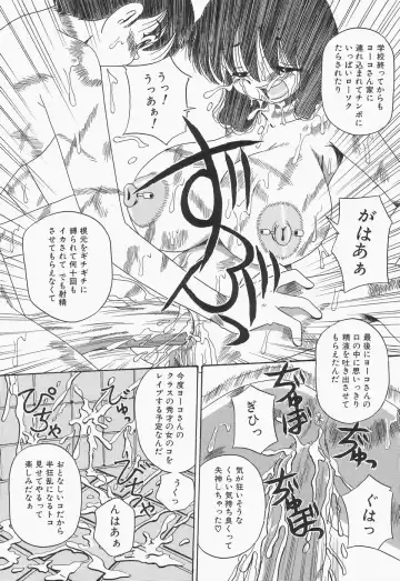 [Point Takashi] Chikashitsu no Bakunyuu Princess Fhentai - Page 75