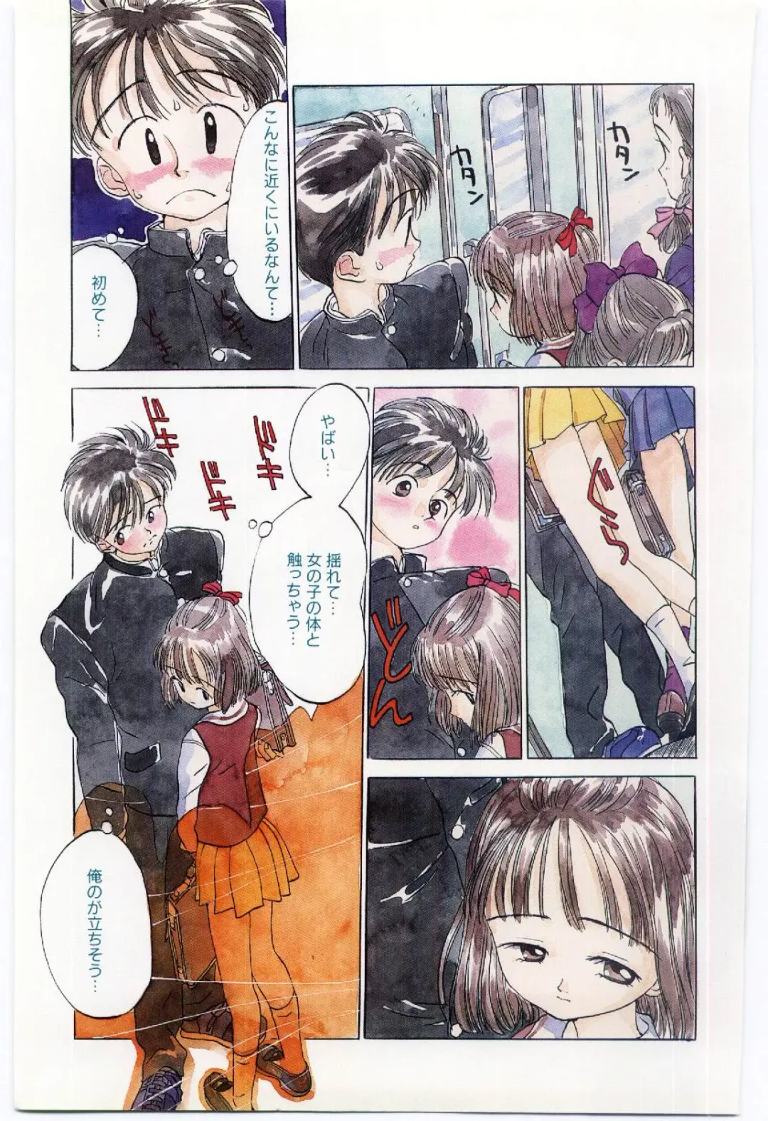 [Rie-chan 14-sai] Shitatarazu na Amai Jikan Fhentai - Page 150