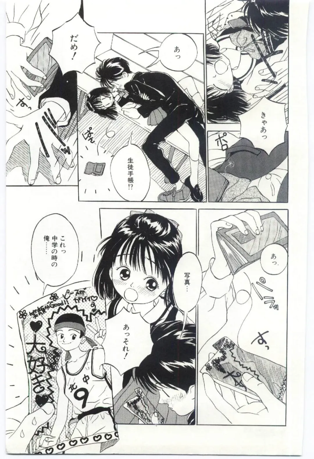 [Rie-chan 14-sai] Shitatarazu na Amai Jikan Fhentai - Page 164