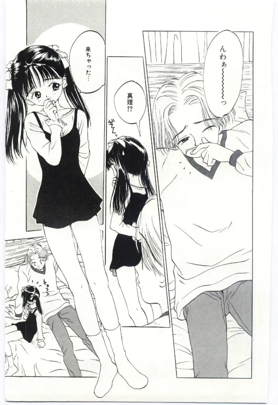 [Rie-chan 14-sai] Shitatarazu na Amai Jikan Fhentai - Page 170