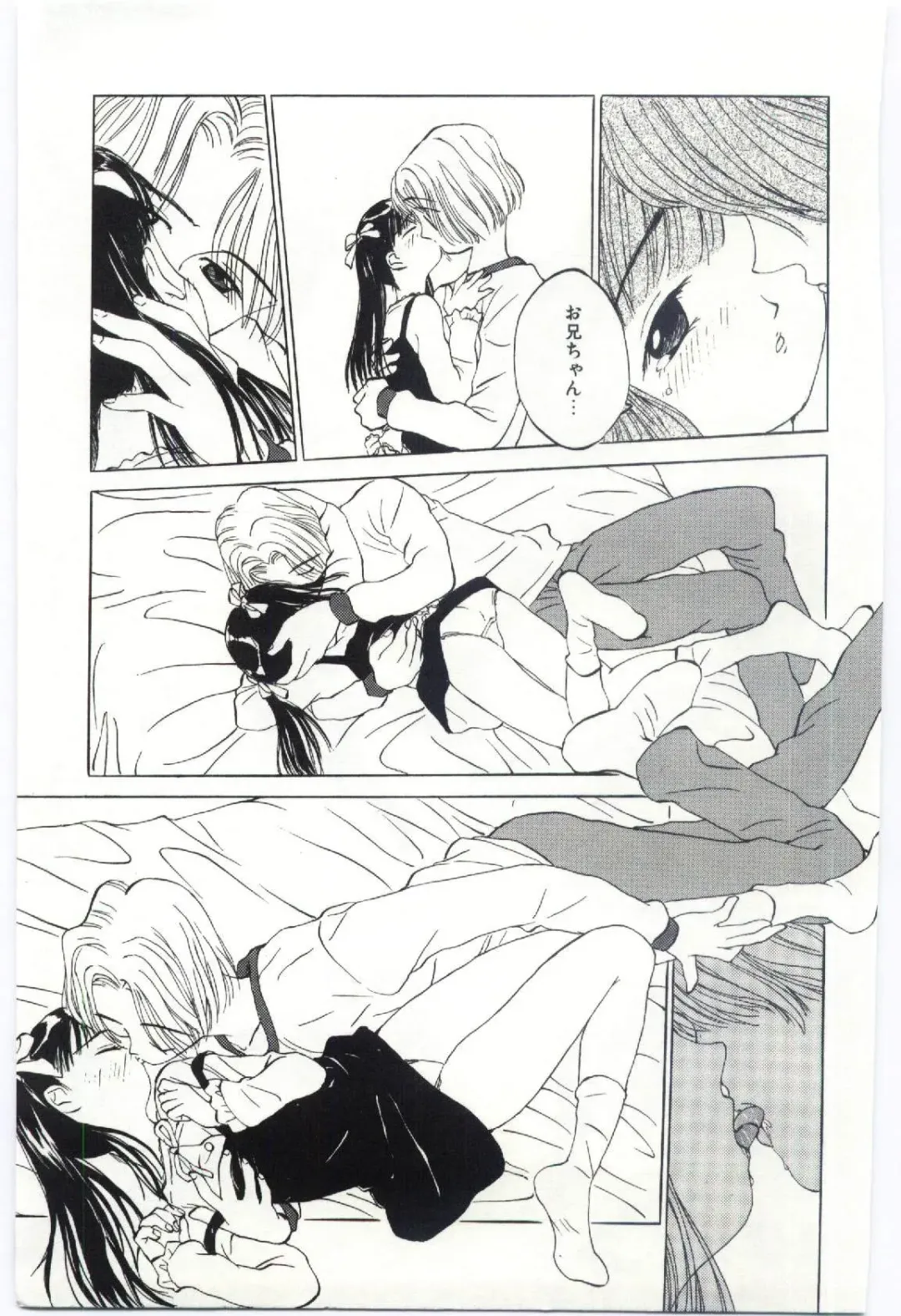 [Rie-chan 14-sai] Shitatarazu na Amai Jikan Fhentai - Page 176