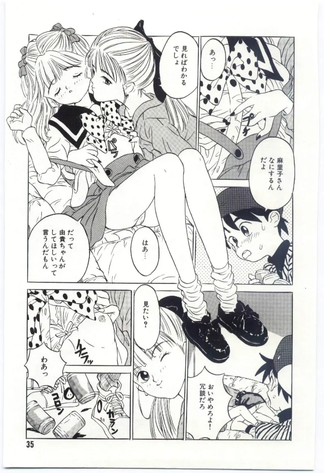[Rie-chan 14-sai] Shitatarazu na Amai Jikan Fhentai - Page 36