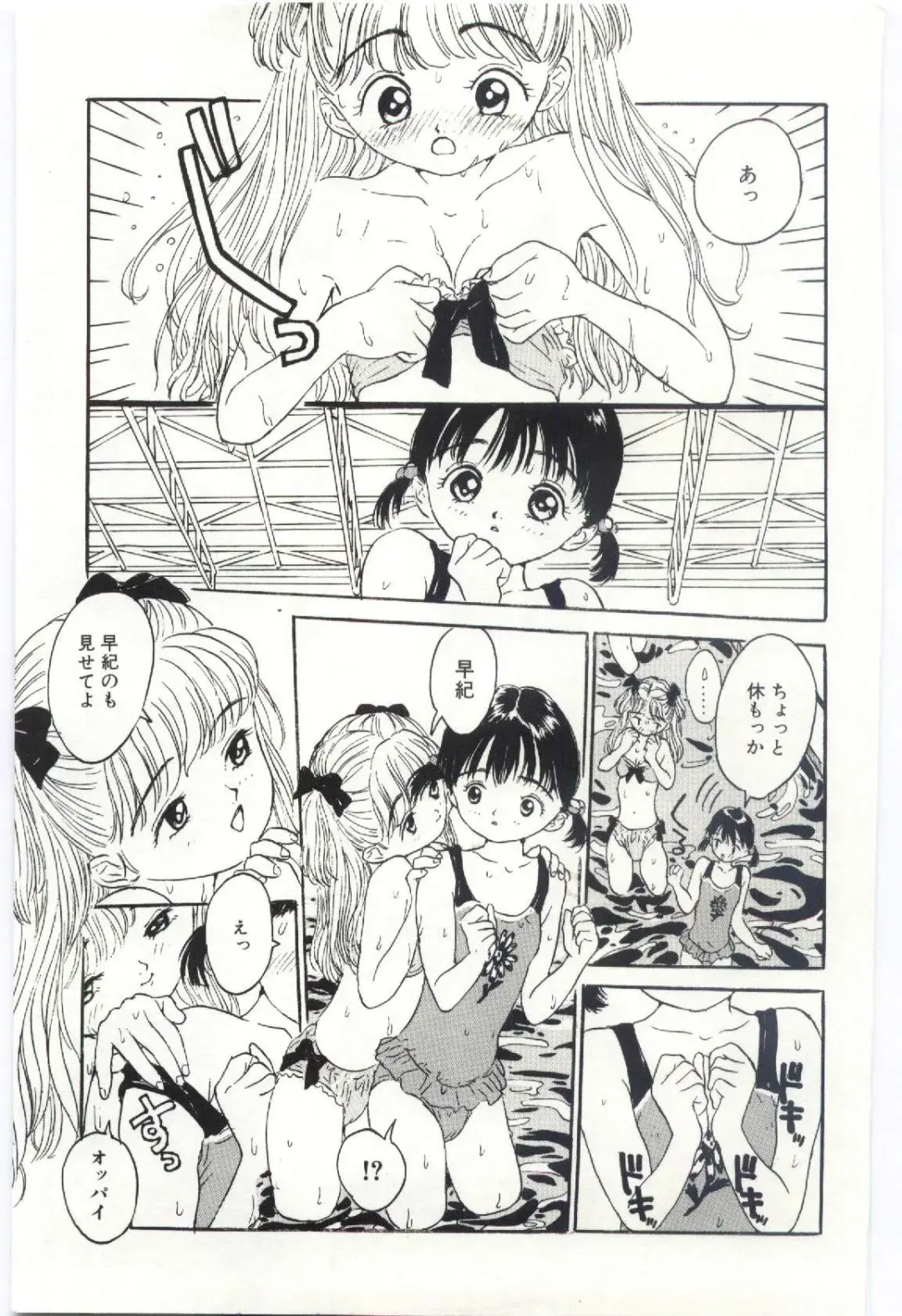 [Rie-chan 14-sai] Shitatarazu na Amai Jikan Fhentai - Page 88