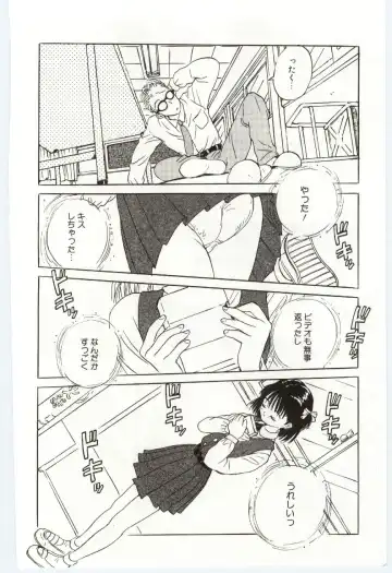 [Rie-chan 14-sai] Shitatarazu na Amai Jikan Fhentai - Page 127