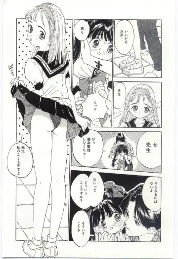 [Rie-chan 14-sai] Shitatarazu na Amai Jikan Fhentai - Page 16