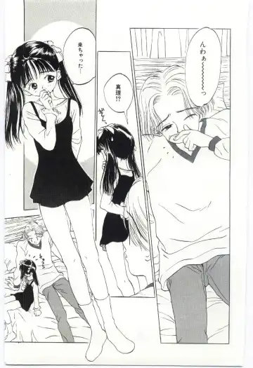 [Rie-chan 14-sai] Shitatarazu na Amai Jikan Fhentai - Page 170