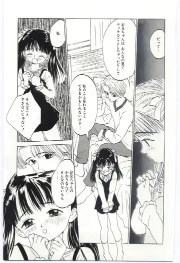 [Rie-chan 14-sai] Shitatarazu na Amai Jikan Fhentai - Page 174