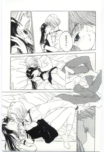 [Rie-chan 14-sai] Shitatarazu na Amai Jikan Fhentai - Page 176