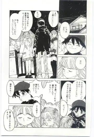 [Rie-chan 14-sai] Shitatarazu na Amai Jikan Fhentai - Page 44