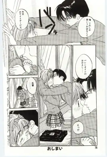 [Rie-chan 14-sai] Shitatarazu na Amai Jikan Fhentai - Page 77