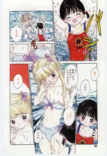 [Rie-chan 14-sai] Shitatarazu na Amai Jikan Fhentai - Page 87