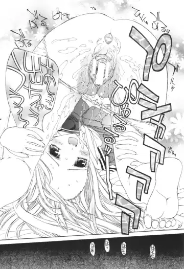 [Kojiki Ohji - U-k] Fruits Mix Fhentai - Page 26