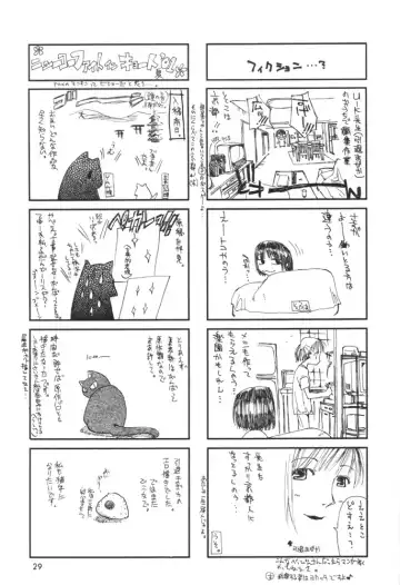 [Kojiki Ohji - U-k] Fruits Mix Fhentai - Page 28