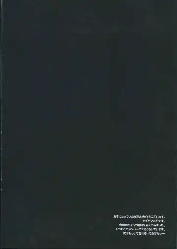 [Nagiyama] KanMusu Harem ★ Ossan Teitoku ga Daisuki! Fhentai - Page 3