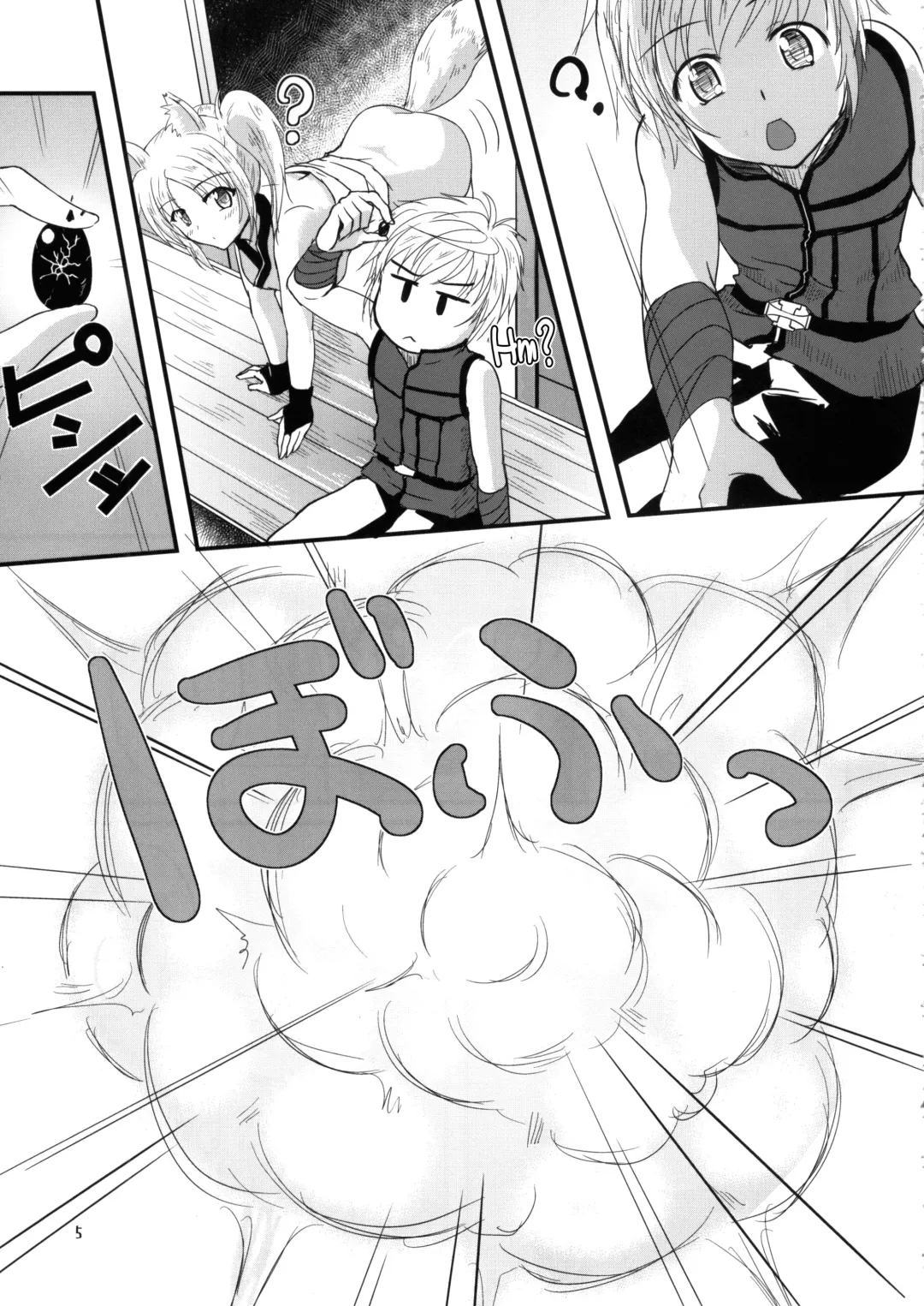 [Moonlight] Yukikaze Biyori. Fhentai - Page 4