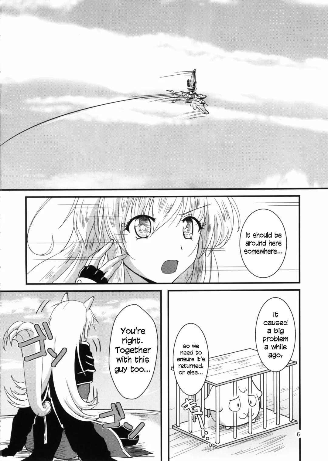 [Moonlight] Yukikaze Biyori. Fhentai - Page 5