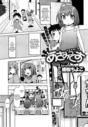 [Ayakase Chiyoko] AsamiX Fhentai.net - Page 5