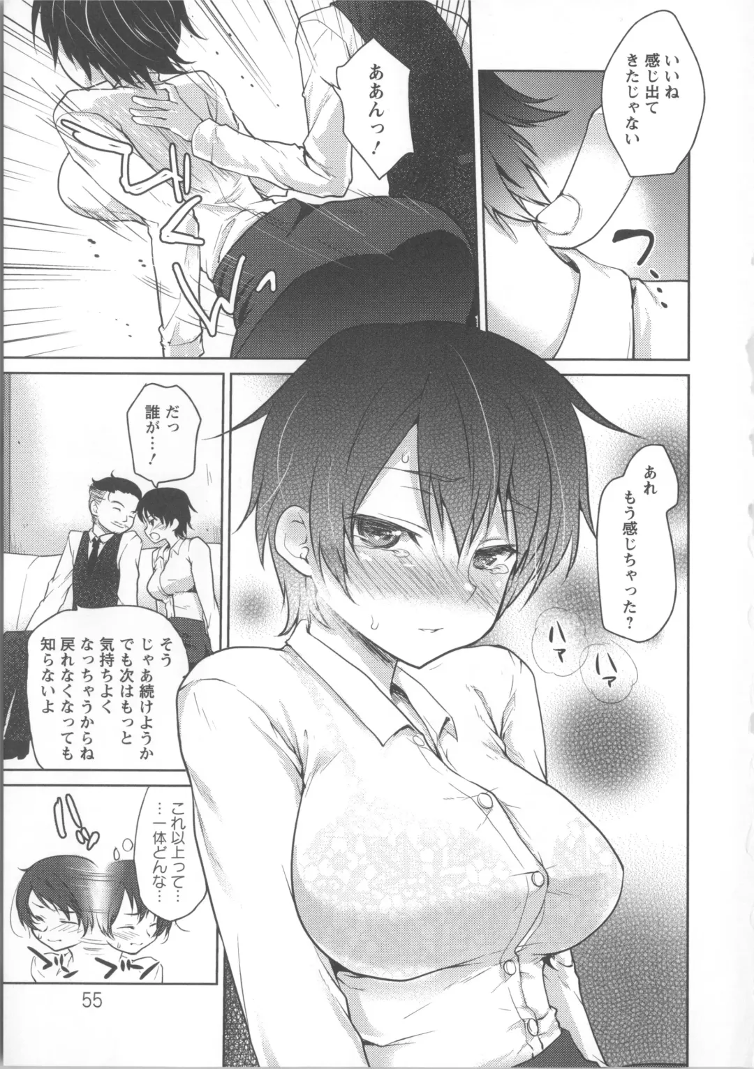 [Kazabuki Poni] Nureru Hitomi, Numeru Mitsu Tsubo Fhentai - Page 64