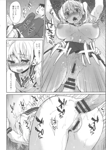 [Kazabuki Poni] Nureru Hitomi, Numeru Mitsu Tsubo Fhentai - Page 145