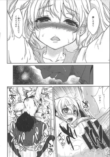[Kazabuki Poni] Nureru Hitomi, Numeru Mitsu Tsubo Fhentai - Page 149