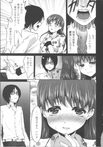 [Kazabuki Poni] Nureru Hitomi, Numeru Mitsu Tsubo Fhentai - Page 160