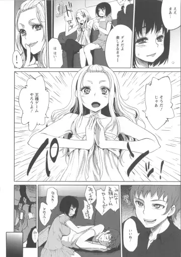 [Kazabuki Poni] Nureru Hitomi, Numeru Mitsu Tsubo Fhentai - Page 17