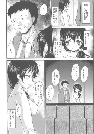 [Kazabuki Poni] Nureru Hitomi, Numeru Mitsu Tsubo Fhentai - Page 177