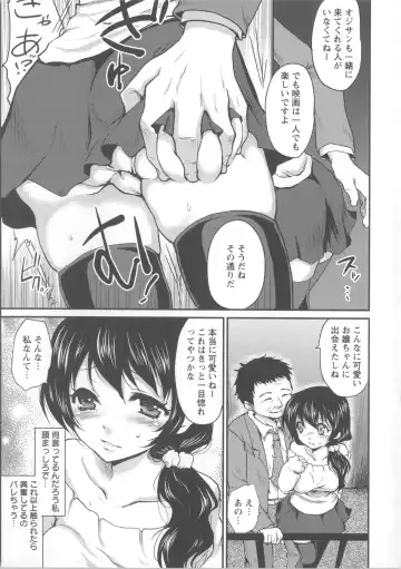 [Kazabuki Poni] Nureru Hitomi, Numeru Mitsu Tsubo Fhentai - Page 178