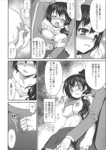 [Kazabuki Poni] Nureru Hitomi, Numeru Mitsu Tsubo Fhentai - Page 183