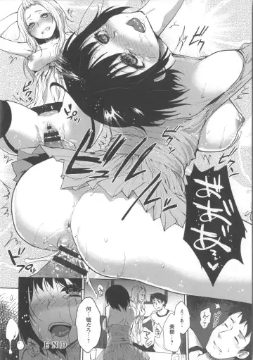 [Kazabuki Poni] Nureru Hitomi, Numeru Mitsu Tsubo Fhentai - Page 35