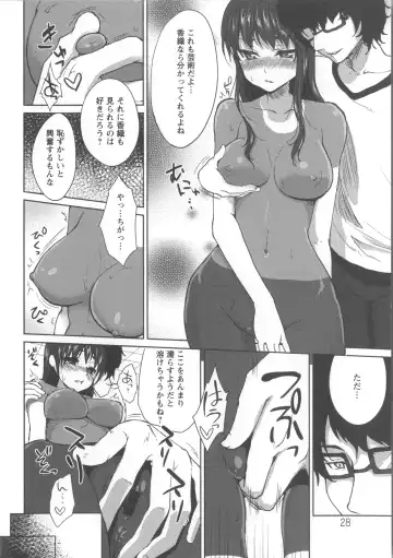 [Kazabuki Poni] Nureru Hitomi, Numeru Mitsu Tsubo Fhentai - Page 37