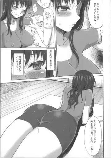 [Kazabuki Poni] Nureru Hitomi, Numeru Mitsu Tsubo Fhentai - Page 40