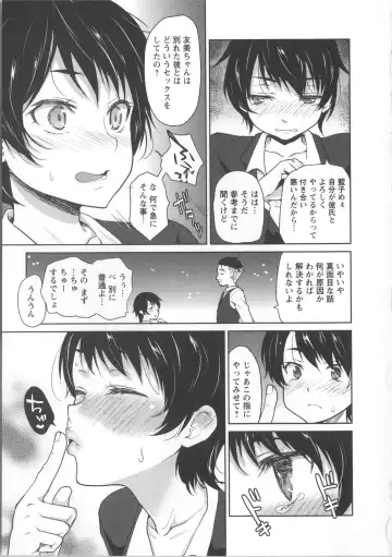 [Kazabuki Poni] Nureru Hitomi, Numeru Mitsu Tsubo Fhentai - Page 58