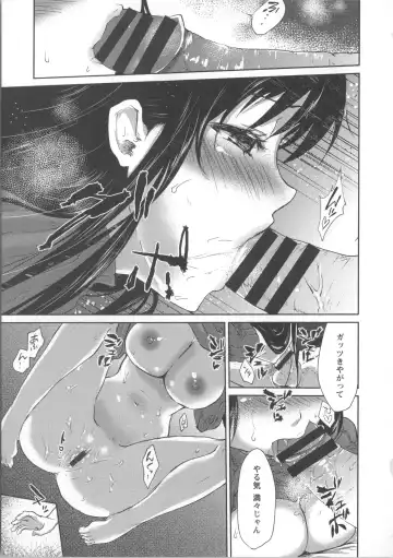 [Kazabuki Poni] Nureru Hitomi, Numeru Mitsu Tsubo Fhentai - Page 82